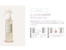 ウル 小阪店(uru)の雰囲気（ヘアカラー専門店、美容室、リタッチ、髪質改善トリートメント）