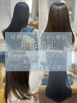 押上美容院 ヴィータ (vita)&nbsp;縮毛矯正特集！！！◎20代30代40代50代