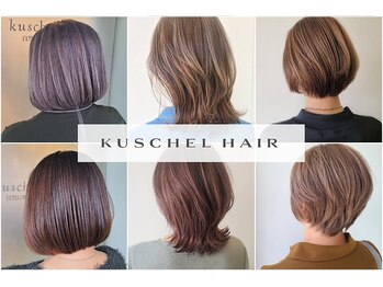 KUSCHEL HAIR 白髪ぼかし 髪質改善 縮毛矯正【クシェルヘア】