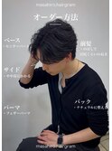 毛流れニュアンスフェザールーズセンターパート大宮メンズパーマ