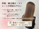 ニューヨークニューヨーク 阪急高槻店(NYNY)の写真/【阪急高槻市駅すぐ】”傷ませない縮毛矯正は当たり前”髪質が変わる柔らかさの縮毛矯正を体験してください
