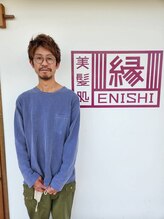 縁(ENISHI) 奥谷 英気