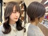 平日【対象スタイリスト限定】カット+2stepオージュアトリートメント　5620円