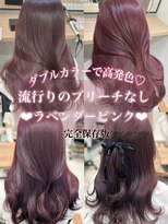 エヌアイ オモテサンドウ(ni omotesando) ☆ツヤ感たっぷりラベンダーピンクカラー ☆