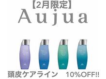 バカンス 八丁堀(BACANCES)