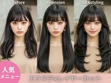 アンククロス 青山店(ANKH CROSS)の雰囲気(地毛と馴染む高品質エクステで長持ちロングスタイル♪)
