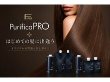 ヘアー ブランシェ 竹城台店(HAIR Branche)の雰囲気(プリフィカトリートメント取り扱い店舗♪)