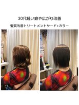 髪質改善 ソアリス 烏丸丸太町店(soiris)&nbsp;30代軽い癖や広がりを綺麗にと同時カラーはサードTR+カラー