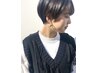 レディスカット＋シャンプー＋クレンジングスパ　￥3300