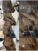 人気カラー４選/グレージュミルクティーベージュオリーブカラー
