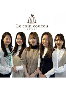 【木の温もりを感じるアンティーク調のサロン】丁寧なカウンセリングで女性ならではのお悩みご相談下さい！