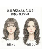 【逆三角型さん】ハチ張り解消！華やかカールで叶える小顔＆垢抜け