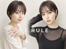 ウィールールピヴォクロス(WE RULE pivot cross)