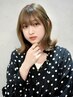 【学割U24】透明感ルフレカラー+カット+トリートメント ¥9400