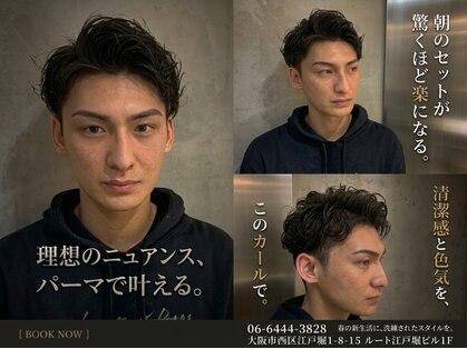 ラネージュプラス(La+Neige)の写真
