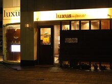 ルクススティル(luxus  still )の雰囲気（この外観が目印です☆）