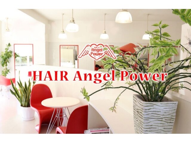 ヘアー エンジェルパワー(HAIR Angel Power)