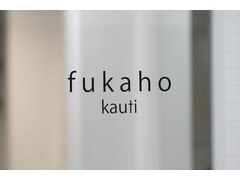 fukaho kauti