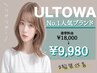 【 リピート購入率第1位!!45分に１個売れるベストヒット♪ 】CUT+ULTOWA