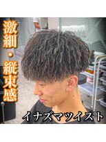 ルースト 心斎橋店(ROOST) マッシュ¥イナズマツイスト