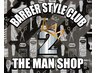 【新規限定】CUT+眉パーマコース