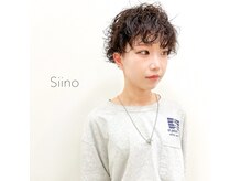 シイノ(Siino)の雰囲気（パーマスタイルも好評いただいております）