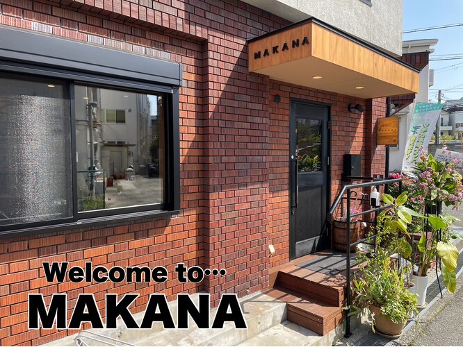 マカナ(MAKANA)｜ホットペッパービューティー