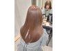 【デビュー記念】宇土限定！カット＆カラー＆髪質改善　20,449円→10,225円