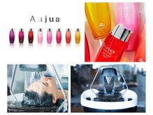 ヘアーサロンウル(hair salon ulu)の雰囲気（◇Aujuaトリートメント、ヘッドスパ・頭浸浴取扱店◇）