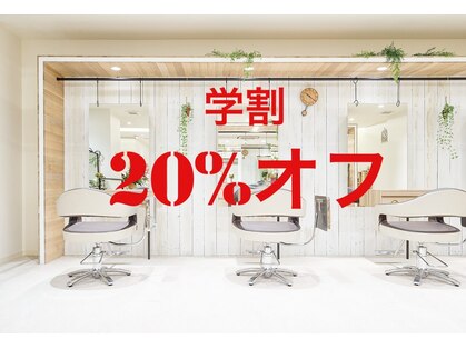 プログレス 東久留米店(PROGRESS)の写真