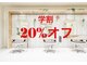 プログレス 東久留米店(PROGRESS)の写真