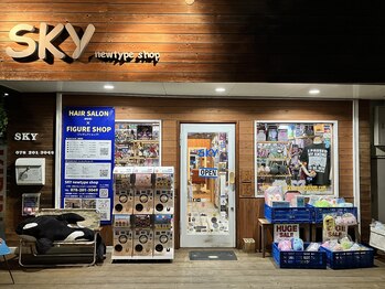 スカイニュータイプショップ(SKY newtype shop)の写真/『最大21時まで営業!!』仕事帰りの主婦&メンズに大好評♪土日を最大限に楽しむ為に有効活用しましょう◎