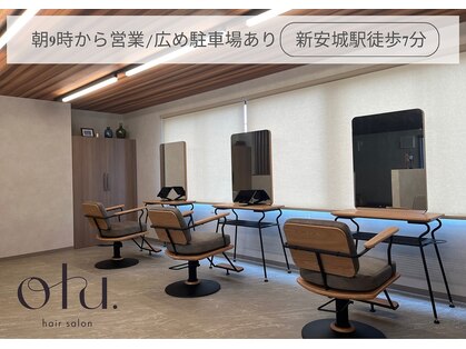 オルヘアー 新安城(olu.hair)の写真