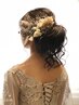 パーティヘアセット★（選べるドライフラワーor金箔、銀箔） /3600
