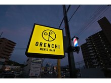 オレンチメンズヘアー(ORENCHI MEN'S HAIR)の雰囲気（お仕事やバイト帰りでも大丈夫！メンズヘアツーブロックフェード）