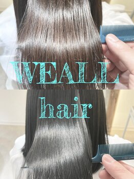 ウィール(WEALL)の写真/繰り返すほど輝くツヤ髪に！お客様に合ったものを厳選し、サロンでしかできないヘアケアを提案いたします。