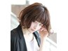 【炭酸泉】カット+ウィービングカラー※2回まで利用可¥10300【髪質改善】