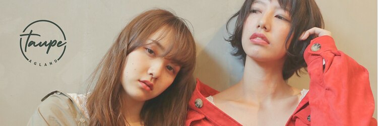 アグラントープ(a Gland taupe)のサロンヘッダー