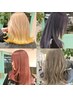 【ハイトーンダブルカラー】＋再生トリートメント￥17000