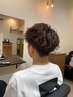 【学生限定】カット+パーマ 12,100→10,890