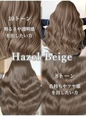 ヘーゼルベージュ　ブリーチなし　レイヤーカット　海外風