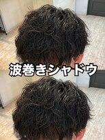 アロハ(ALoha)&nbsp;メンズ　〈　波巻きシャドウ　〉