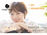 【毎月のメンテナンスメニュー】カット＋リタッチカラー11,000円/初回9,900円
