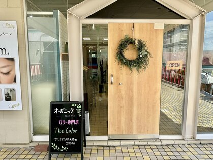 ザカラー あすみが丘(TheColor)の写真