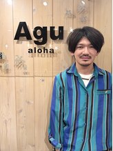 アグ ヘアー アロハ 柏店(Agu hair aloha)&nbsp;石原 