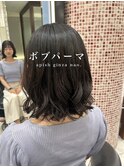 伸ばしかけボブ/ボブパーマ/コテ巻き風パーマ/前髪パーマ