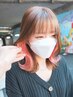 ☆流行りの☆インナーカラー＋トレンドカラー14300【SB込み】