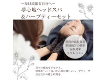 マティーズ(Matty's)の雰囲気（毎日頑張っている自分へのプチ贅沢、いかがですか？（平日限定））