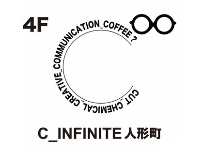 シーインフィニート 人形町店(C∞)の写真