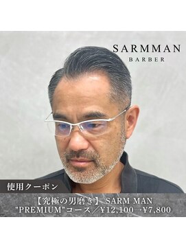 サームマン 人形町(SARM MAN) ダンディなオールバックショート/メンズカット/フェード